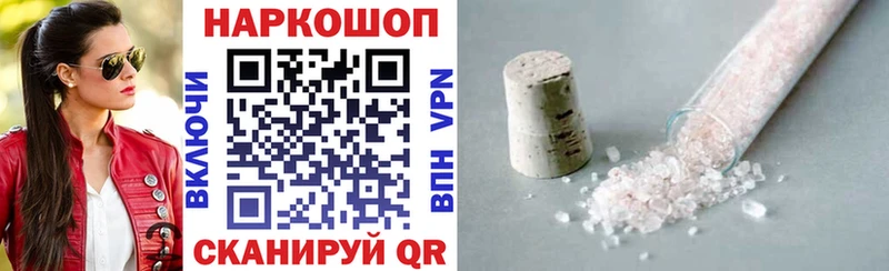 Купить Alpha PVP Мефедрон ГАШИШ Канабис Серафимович