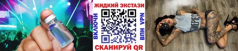 БУТИРАТ оксибутират  Купить закладки  Серафимович 