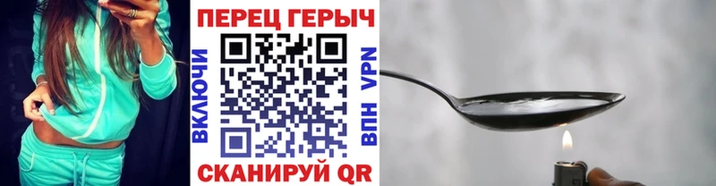 Купить закладки  Серафимович  ГЕРОИН гречка 