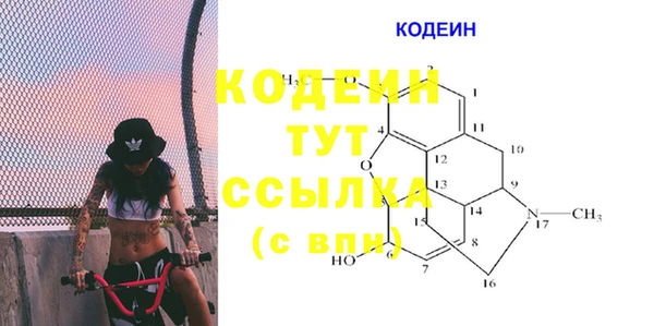 стафф Сафоново