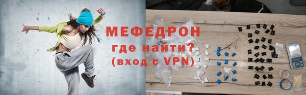 скорость mdpv Саяногорск