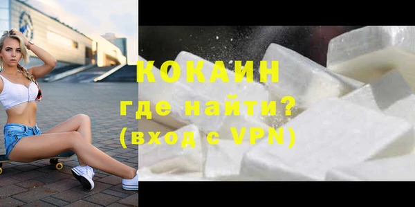 скорость mdpv Саяногорск