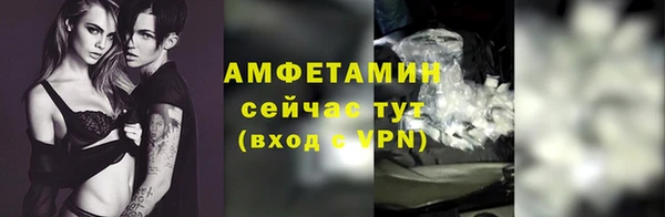 скорость mdpv Саяногорск