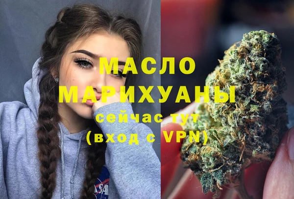 МДМА Семилуки