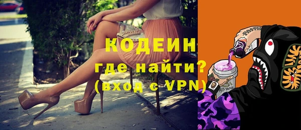скорость mdpv Саяногорск
