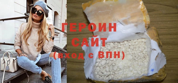 герыч Сатка