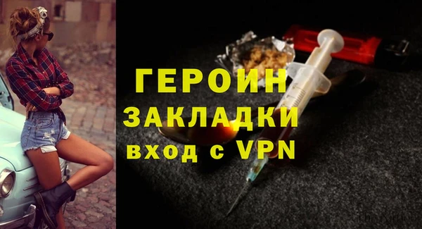дистиллят марихуана Семёнов