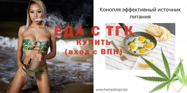 стафф Сафоново
