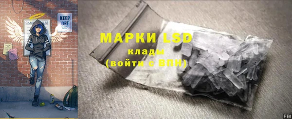 герыч Сатка