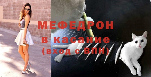 стафф Сафоново