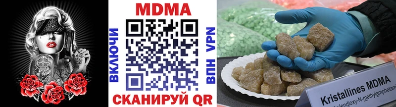 MDMA crystal  Купить  Серафимович 