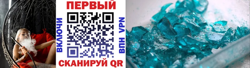 Метамфетамин винт  Купить где  Серафимович 