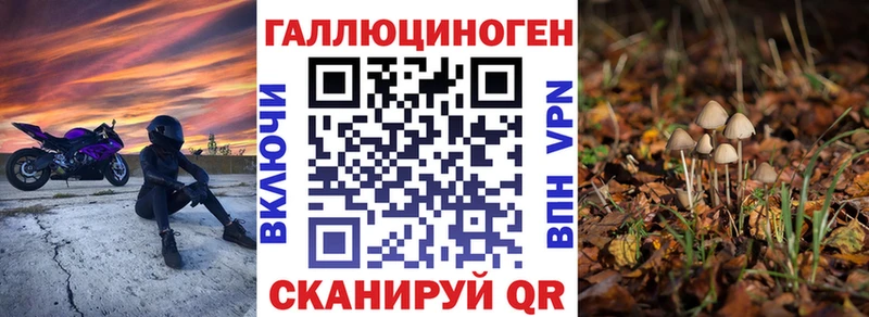Галлюциногенные грибы мухоморы  Купить где  Серафимович 